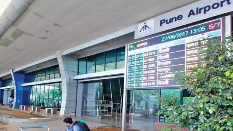 Pune International Airport