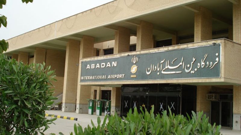 Abadan International Airport