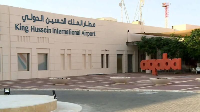 King Hussein Airport