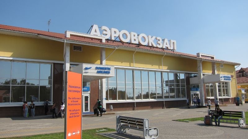 Krasnodar Airport