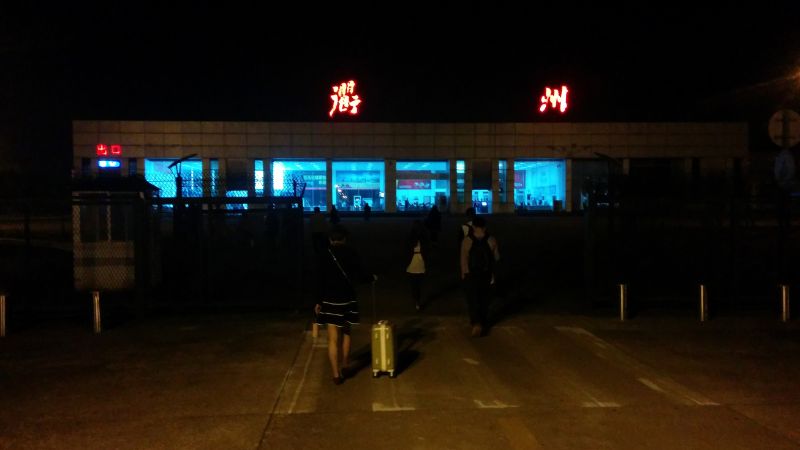 Quzhou Airport