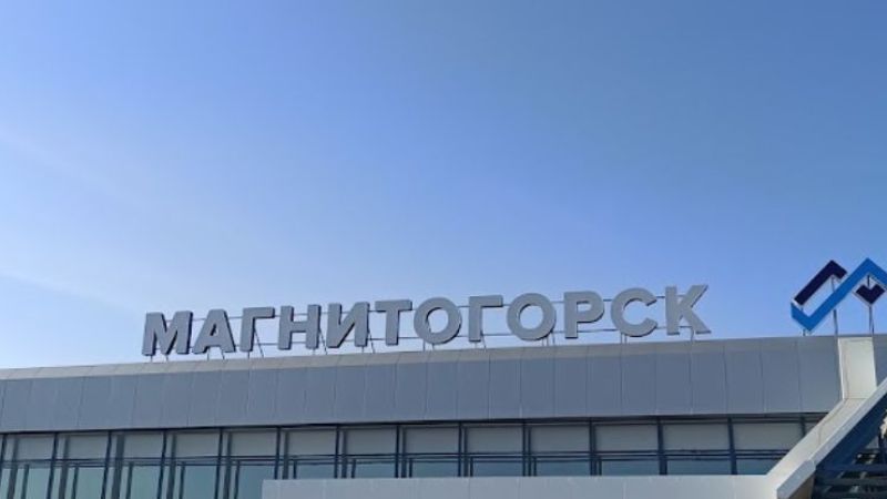 Magnitogorsk Airport