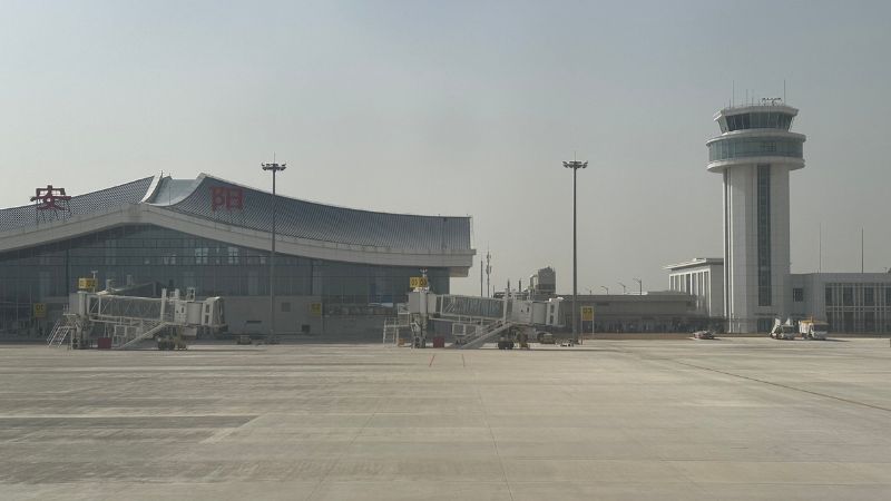 Anyang Hongqiqu Airport