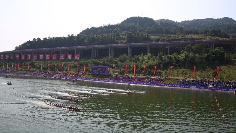 Enyang
